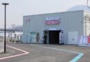 오토스테이 덕소점 오픈