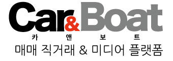 카보보트-(구 카앤보트)