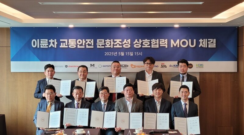와코모터스가 한국교통안전공단, 한국전기이륜형자동차협회, 전국이륜차배달라이더협회 등과 이륜차 교통안전 문화 조성을 위한 업무협약을 체결했다