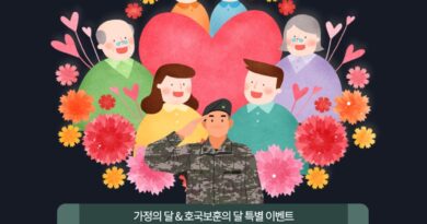 와코모터스가 5월 가정의 달과 6월 호국보훈의 달을 맞아 특별 고객 감사 이벤트를 진행한다