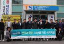 자동차시민연합은 한국교통안전공단 제주검시소에서 현대모비스, 한국자동차환경협회와 공동으로 노후차 환경과 안전한 관리를 위한 공동 캠페인을 전개했다