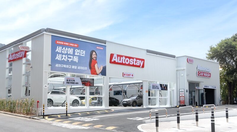 오토스테이 남대구점 전경