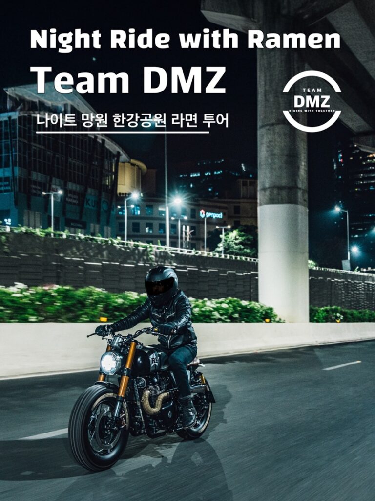팀 DMZ, 나이트 망원 한강공원 라면 투어 포스터