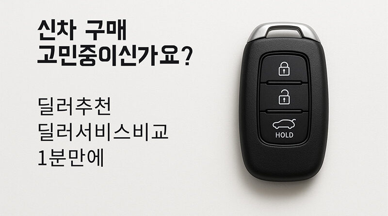 ‘카바딜러’ 메인배너