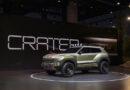 2025 LA 오토쇼에 전시된 ‘크레이터’의 모습