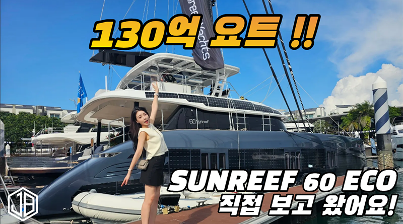 Sunreef 60 Eco