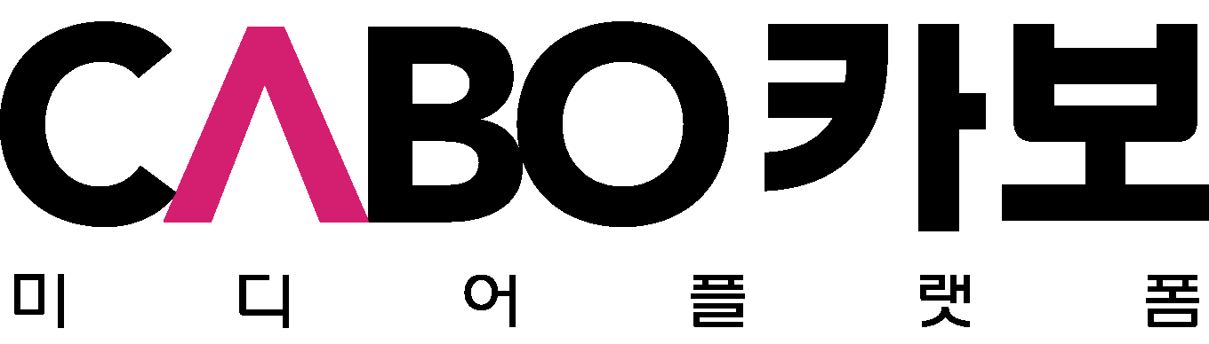 카보미디어- (카앤보트))