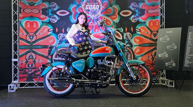 고안 클래식 350