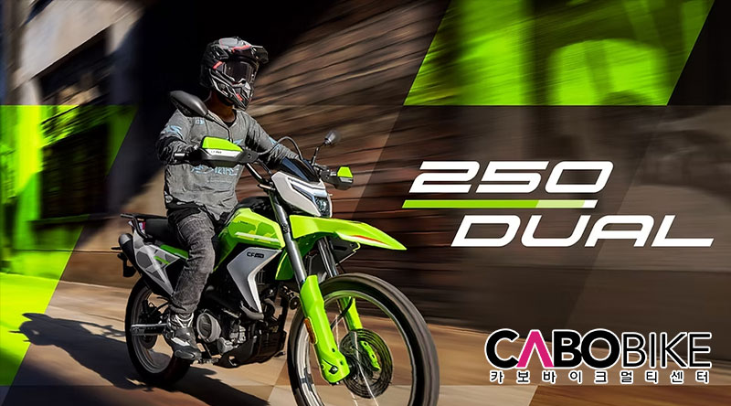 CFMOTO 250DUAL