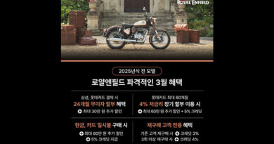 로얄엔필드 26년 3월 프로모션 공개