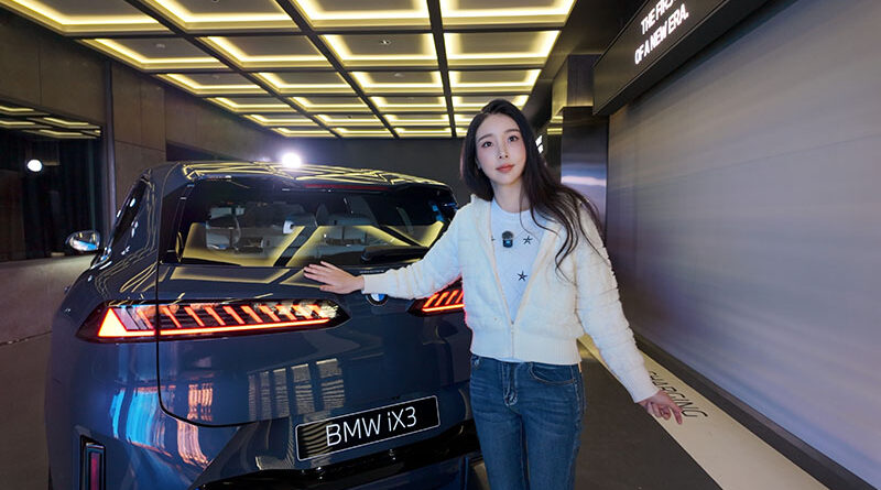 BMW iX3 공개