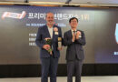 ‘2026 프리미엄브랜드지수(KS-PBI)’ 1위 시상식에서 올리비에 벨리옹 STLC 대표(왼쪽)가 수상하고 있다