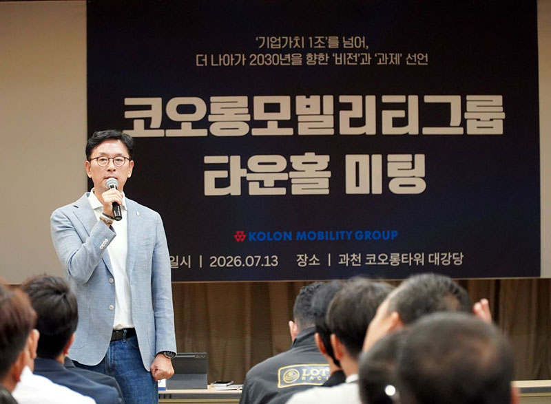 코오롱모빌리티그룹 하반기 타운홀미팅, 강이구 대표