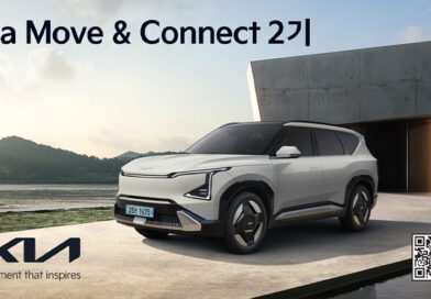 Kia Move & Connect 2기 공모 포스터