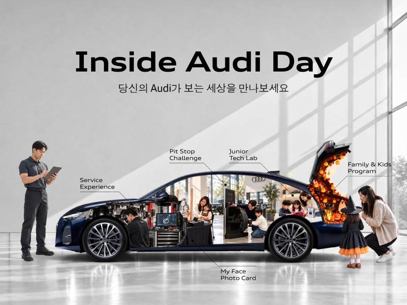 아우디 코리아, 고객과 가족을 위한 서비스 체험 행사 ‘Inside Audi Day’ 개최